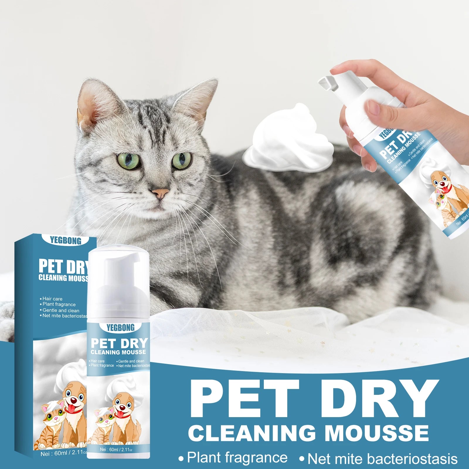 Pet Dry Cleaning Mousse Deodorizing Foam Body Wash